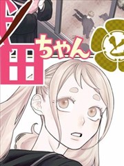 魔剑姬漫画学院篇卷册封面示意