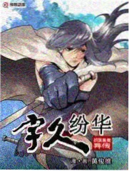 魔剑姬漫画王都篇卷册封面示意